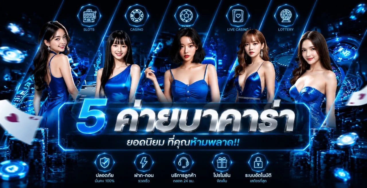 78WIN สล็อตออนไลน์ รวมค่ายเกมชั้นนำกว่า 30 ค่าย